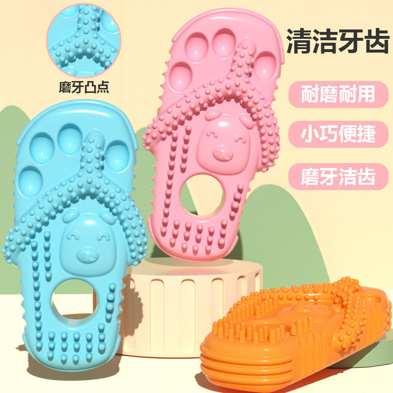 宠物玩具狗狗玩具拖鞋耐咬磨牙洁齿自嗨解闷神器中大型犬玩具