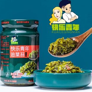 油菜苔安徽特产咸菜苔马鞍山芜湖特色下饭菜腌菜小菜小吃瓶装酸菜