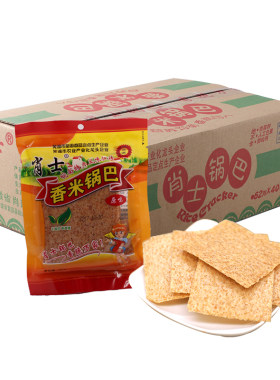 肖士快餐锅巴安徽特产肖氏香米锅巴非油炸原味火锅店饭店专用整箱