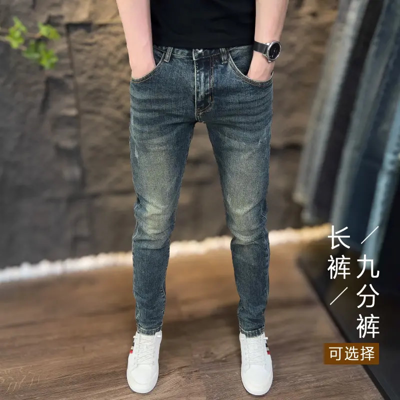2026款秋冬季潮流牛仔裤男士复古潮流百搭修身弹力小脚裤九分裤子