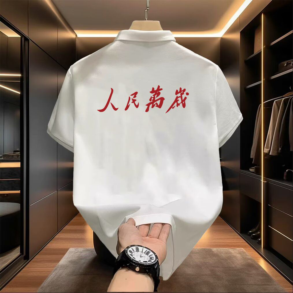 男士夏季短袖polo衫个性印花ins翻领半袖修身百搭休闲T恤上衣chic