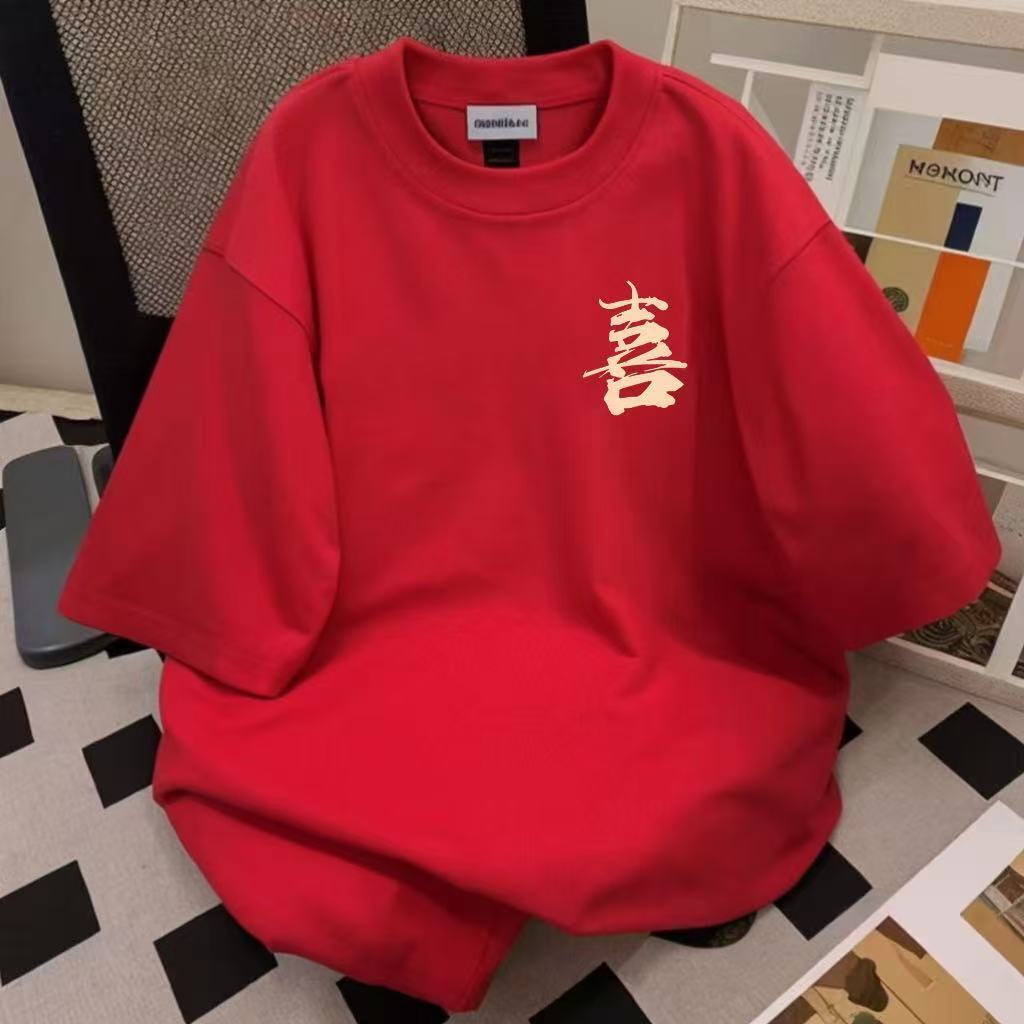 情侣装纯棉短袖新款喜庆本命年衣服新年T恤战袍男女新款宽松上衣