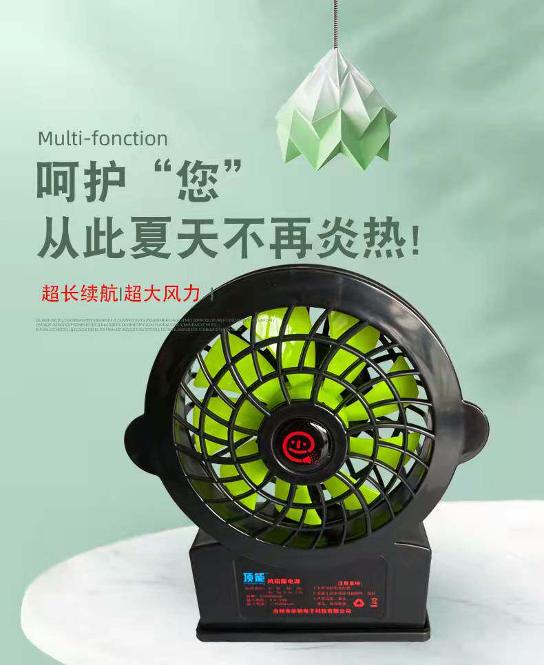 顶能新款无线风电一体机风扇服降温服空调服带风扇充电工作服配件