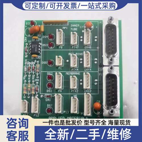 议价0100-77040 /?AMAT