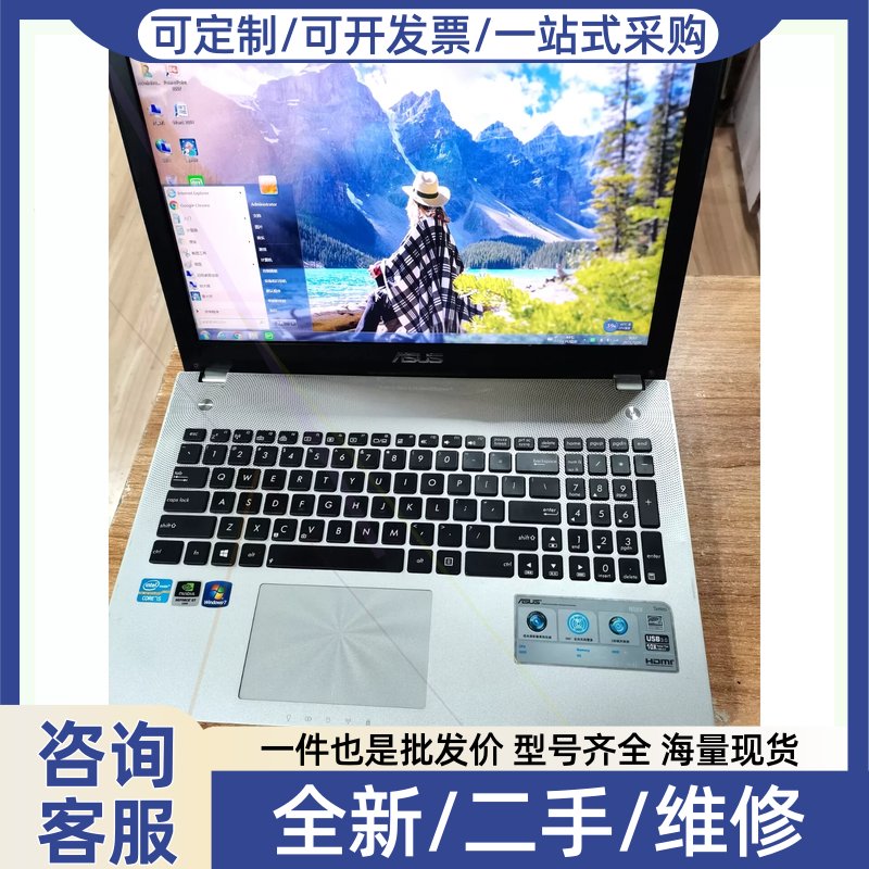 议价议价华硕西装猛兽i5，GTPCB电路板/印刷线