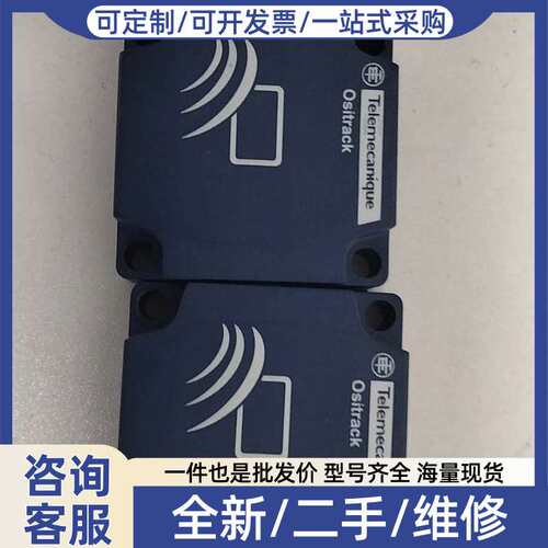 议价RFID整套 XGCS491B201读写头+XGHB4