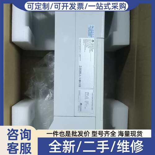 议价 T873E-200H1 无源光纤接入设备 实
