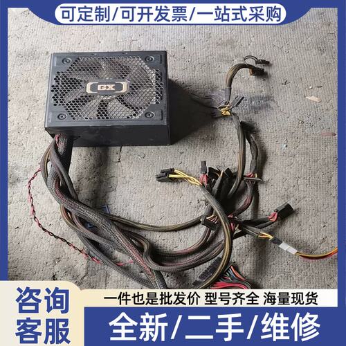议价议价冷酷至尊 GX650 铜牌电源RS-650-ACAA-B3
