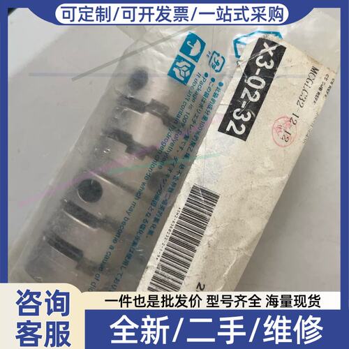 议价议价闲置联轴器MCGLC32-12-12两个，闲