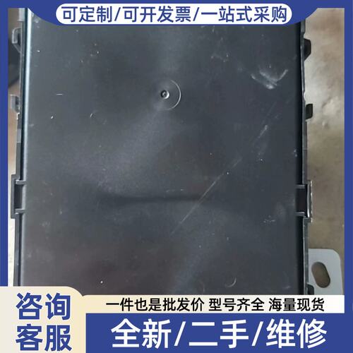 议价议价奔腾B30车身模块控制模块 奔腾B30EV200车身BCM奔腾B30