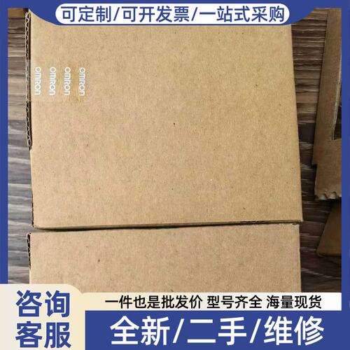 议价议价E5CC-QX2ASM-800 温控器