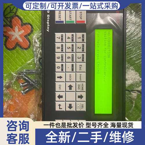 议价Mita-Tekk米塔+WP4059显示器面板+实物