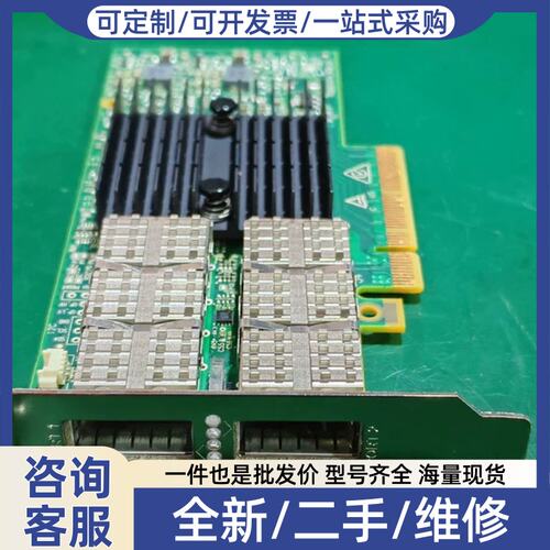 议价议价CX314A 40G万兆网卡 105-001-508-00