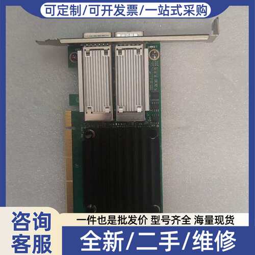 议价 正品 Mellanox ConneX-4 CX