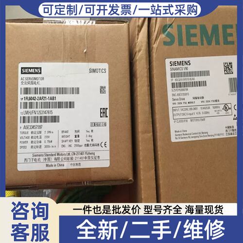 议价服马达1FL6044-2AF21-1AA1/11/1AG1/1AH1/1MA1/1MB1/1MG11MH1