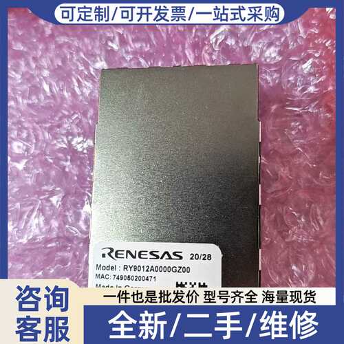 议价瑞萨RY9012（R-IN32M3内核）工业以太网模块，