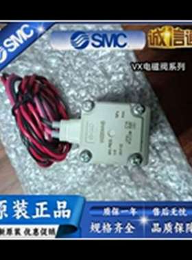 议价SMC正品电磁阀VX220AA VX230BA  220DA VX220EA 230GA