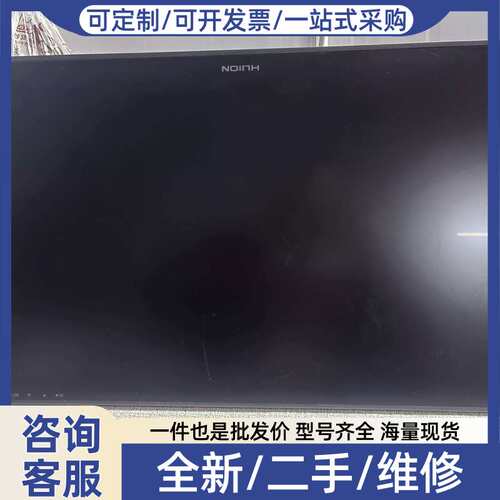 议价绘王Kamvas 22 Plus数位屏，型号GS2202，功