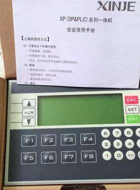 议价拍前：信捷AllP模量控制板 XP-2AD2PT拟-BDX P3