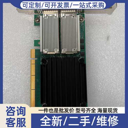 议价 Mellanox ConneX-4 CX456