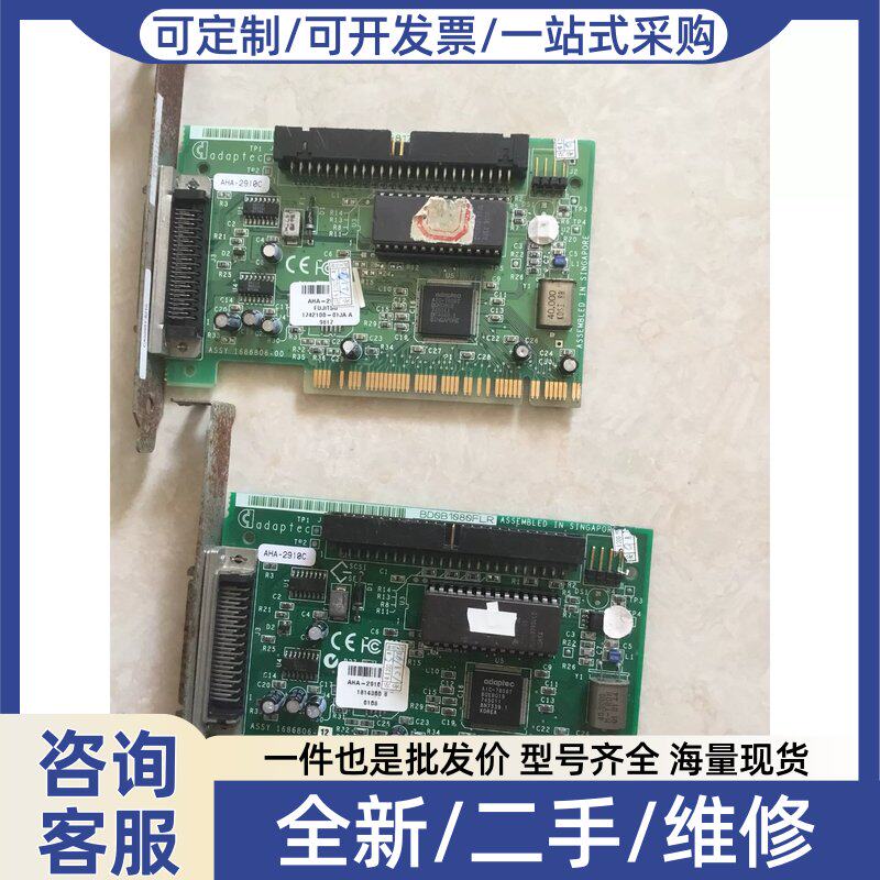 议价议价 Adec AHA-2910C SCSI卡 外置5