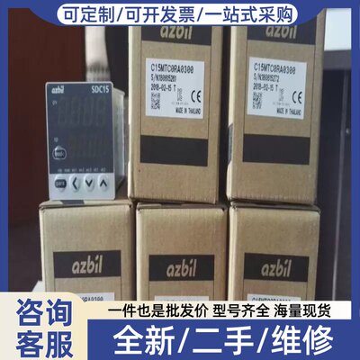 议价议价温控器 SDC15 C15MTC0RA0300 正品