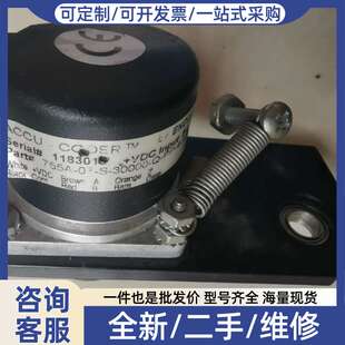 议价-CODER进口编码器 755-0-S-30000-