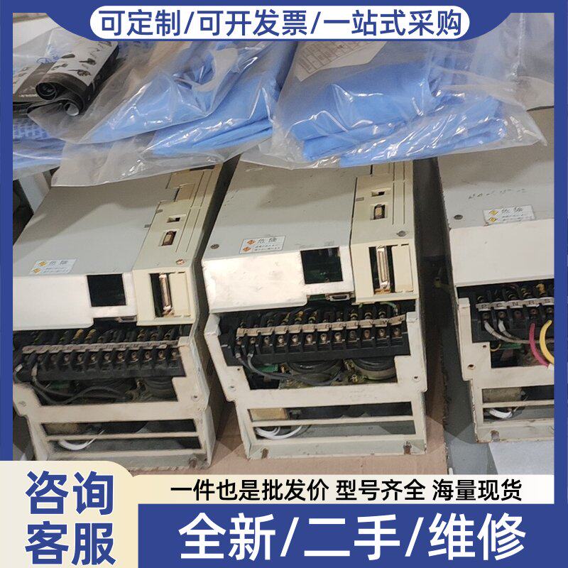 议价MR-H700B