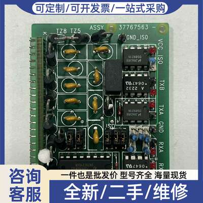 议价TBS1 RS422 37767563 电路板 现