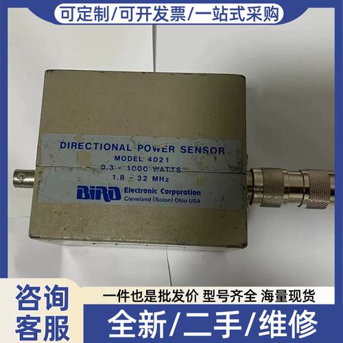 议价议价Bird 4021 direional power sensor