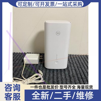 议价议价智选H155-381 5GCPE无线路由器