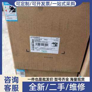 议价交流接触器LC1D245M7C，TeSys系列，220