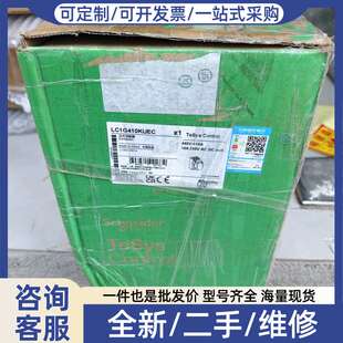 议价LC1G410KUEC交流接触器，TeSys Cont