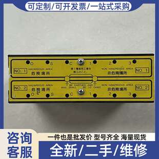 议价NAKAKITA NS797C-ZB ZENER BARRI