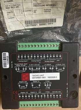 议价DAMCOS TACHO UNIT G010N601.B01 1653528-5