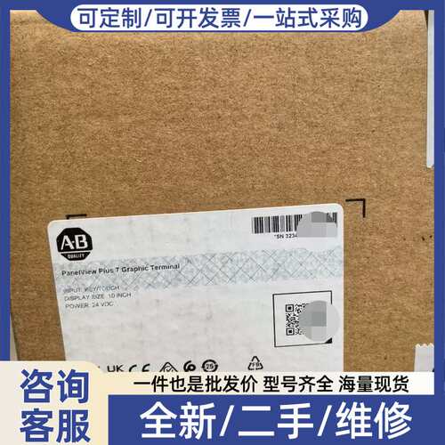 议价2711P-B10C22D9P触摸屏终端