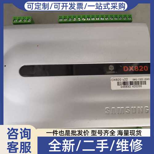 议价DX820 v22数据模块，带绿色接线端子，LonMar