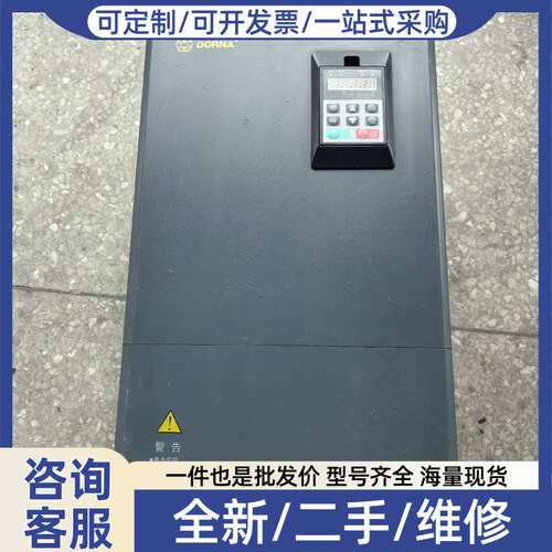 议价变频器45KW DLB2-0045T4G ，已上