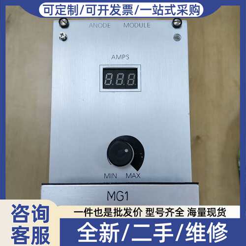 议价Cathelco ANODE MODULE PR0647 A