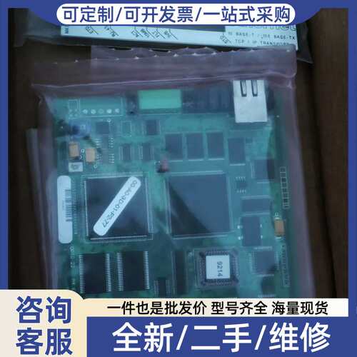议价OPTO 22 奥普图 M4SENET-100 网卡PIC，