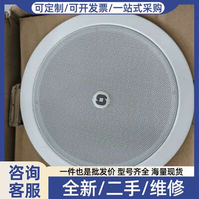 议价VINGTOR STENTOFON吸顶广播喇叭，型号CLMQ
