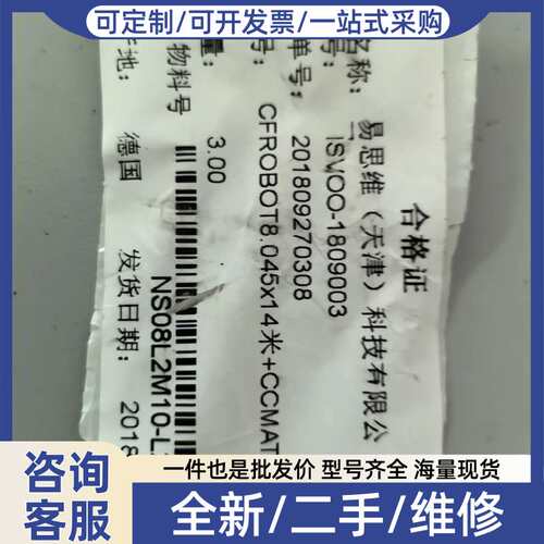 议价igus易格斯CFROBOT8机器人拖链 22/45内宽