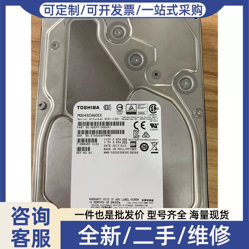 议价议价MG04SCA60EE 6TSAS 3.5寸 SAS接口