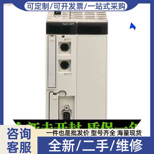 议价议价拍前:TSXSCP112 进口 CARTE PCMCIA BC MP 质保一年