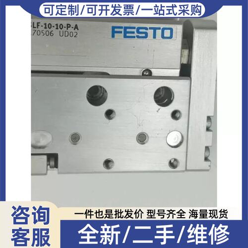 议价议价滑台气缸1SLF-0-10-P-A SL型FP-10-20--A SLF-10-30-P-A