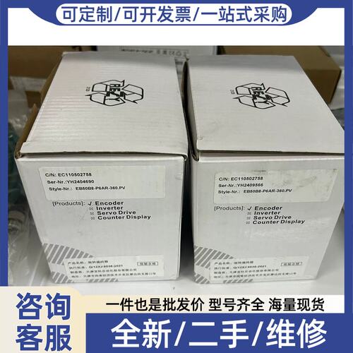 议价议价EB50B8-P6AR-360.PV ELCO旋转编码器