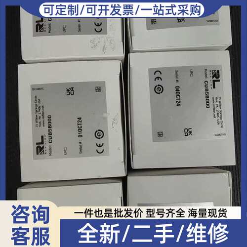 议价Red Lion控制器CUB5B000，包装完好，正