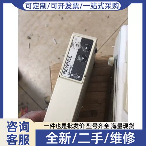 议价议价E SJ-F030 SJ-F300控制器离