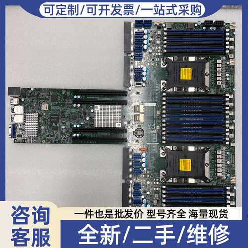 议价（一片，成色不错）超X11DPG OT CPU双路L