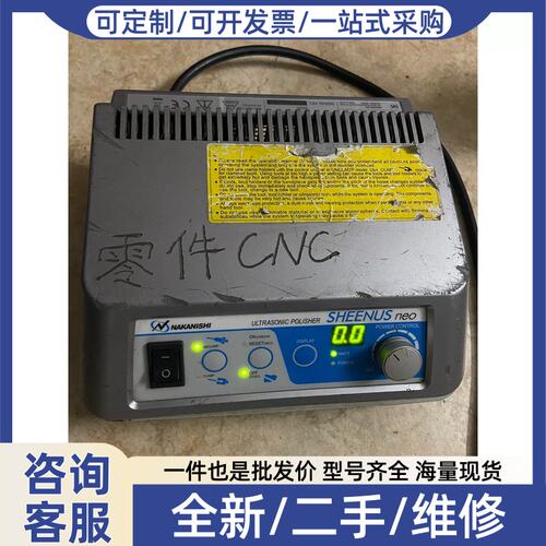 议价议价中西NAKASHI研磨机NE240成色如图 通电如图